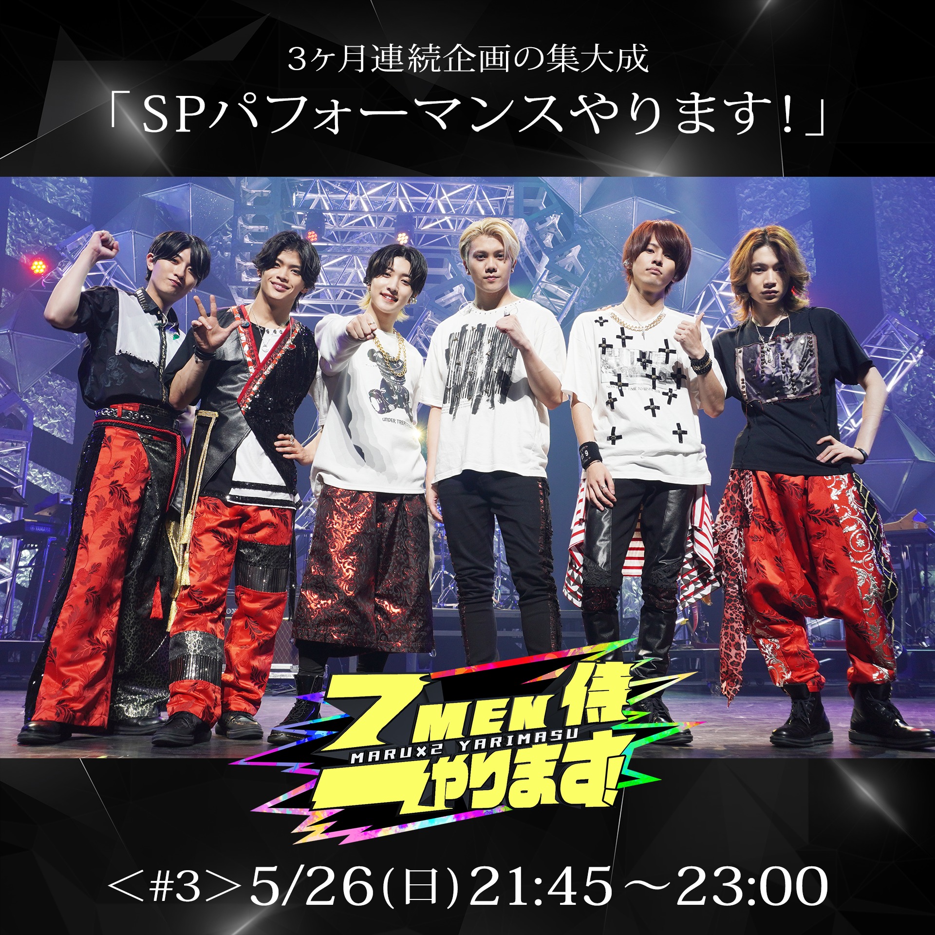MUSIC ON! TV（エムオン!） on X: 