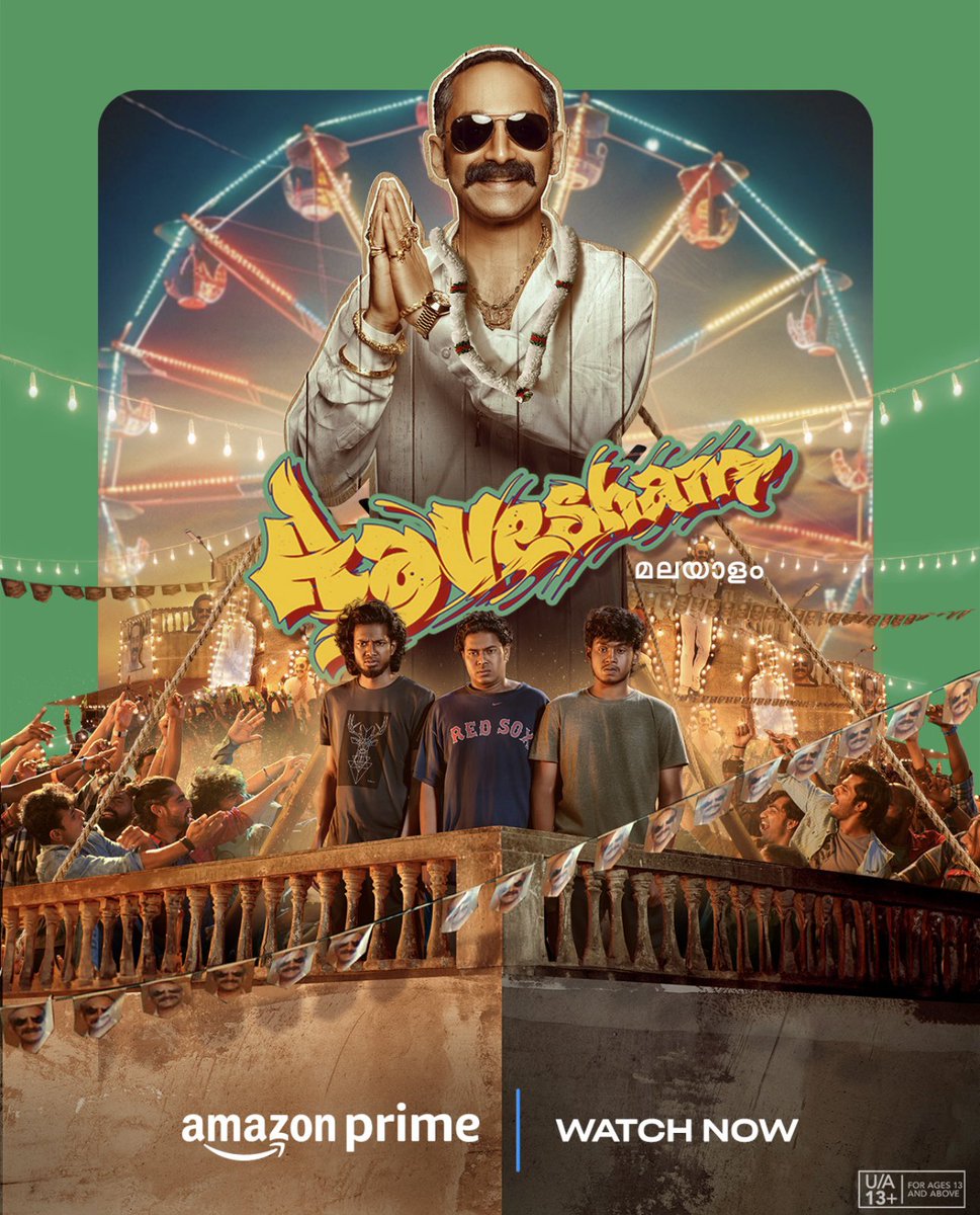 #FaFa as Ranga in #Aavesham is just too much fun. This is most entertaining film I have this year.A commerical entertainer done to perfection.#fahadhfaasil is one of the best actor’s in India.Dir #jithumadhavan after #romancham hits the bulls eye again. #malayalam cinema never