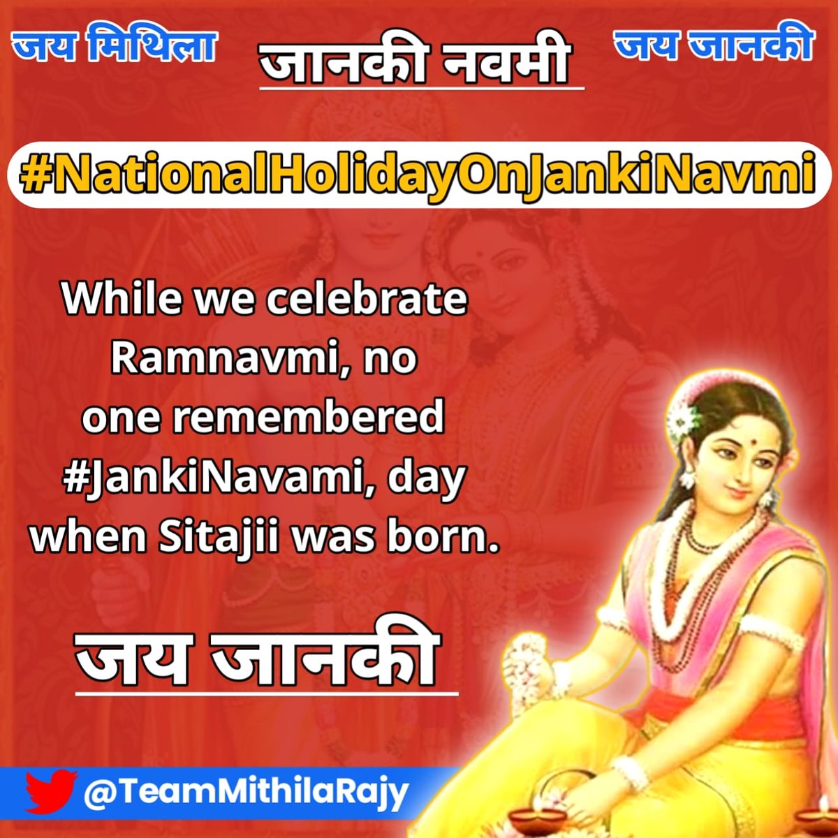 While we celebrate Ramnavmi, 
no one remembered #JankiNavami , #जानकी_नौऽमी day when Sitaji was born. 

#NationalHolidayOnJankiNavmi
#TeamMithilaRajy