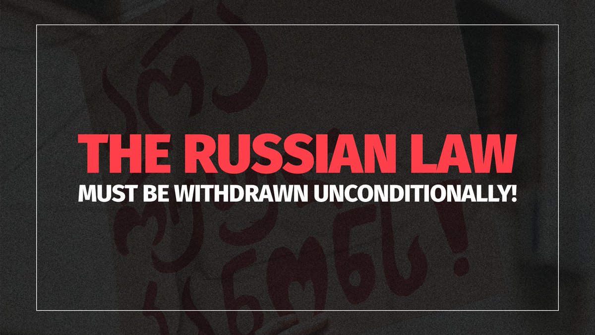 ❌ Georgia's Parliament betrayed the nation by passing the Russian Law. This undermines our fight against Russification. The President's veto is a last hope. Georgians reject Russian laws and violent rule. Our path is clear: Europe. More: bit.ly/3UJvfkr #NoToRussianLaw