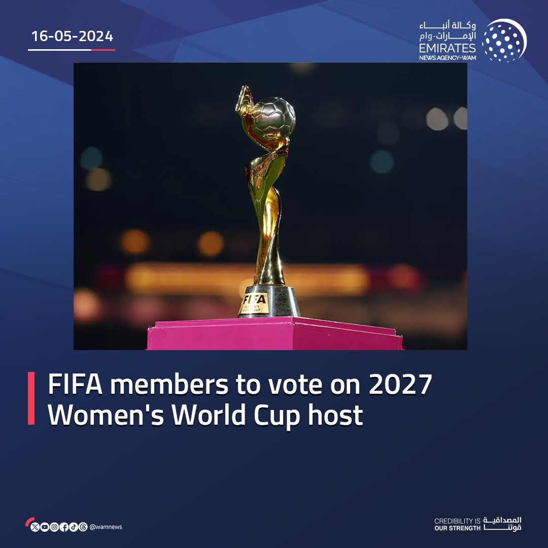 #FIFA members to vote on 2027 #WomensWorldCup host

#WamNews 

wam.ae/a/13x20gs