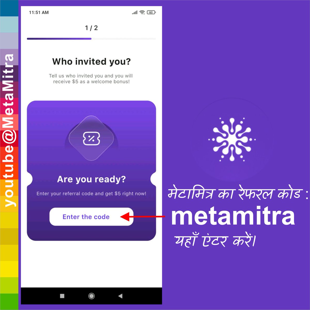 Ketan_Patell's tweet image. इंटरनेट बैंडविथ शेरिंग का प्रोजेक्ट। मोबाईल एप बन चुकी है। ice.io/frostbyte
मेटामित्र का रेफरल कोड  : metamitra
बिना कोई माइनिंग 1GB का 0.1$

#frostbyte #Frostbyte