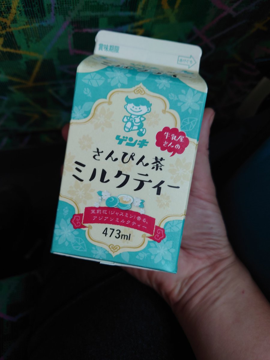 やじま系 tweet media