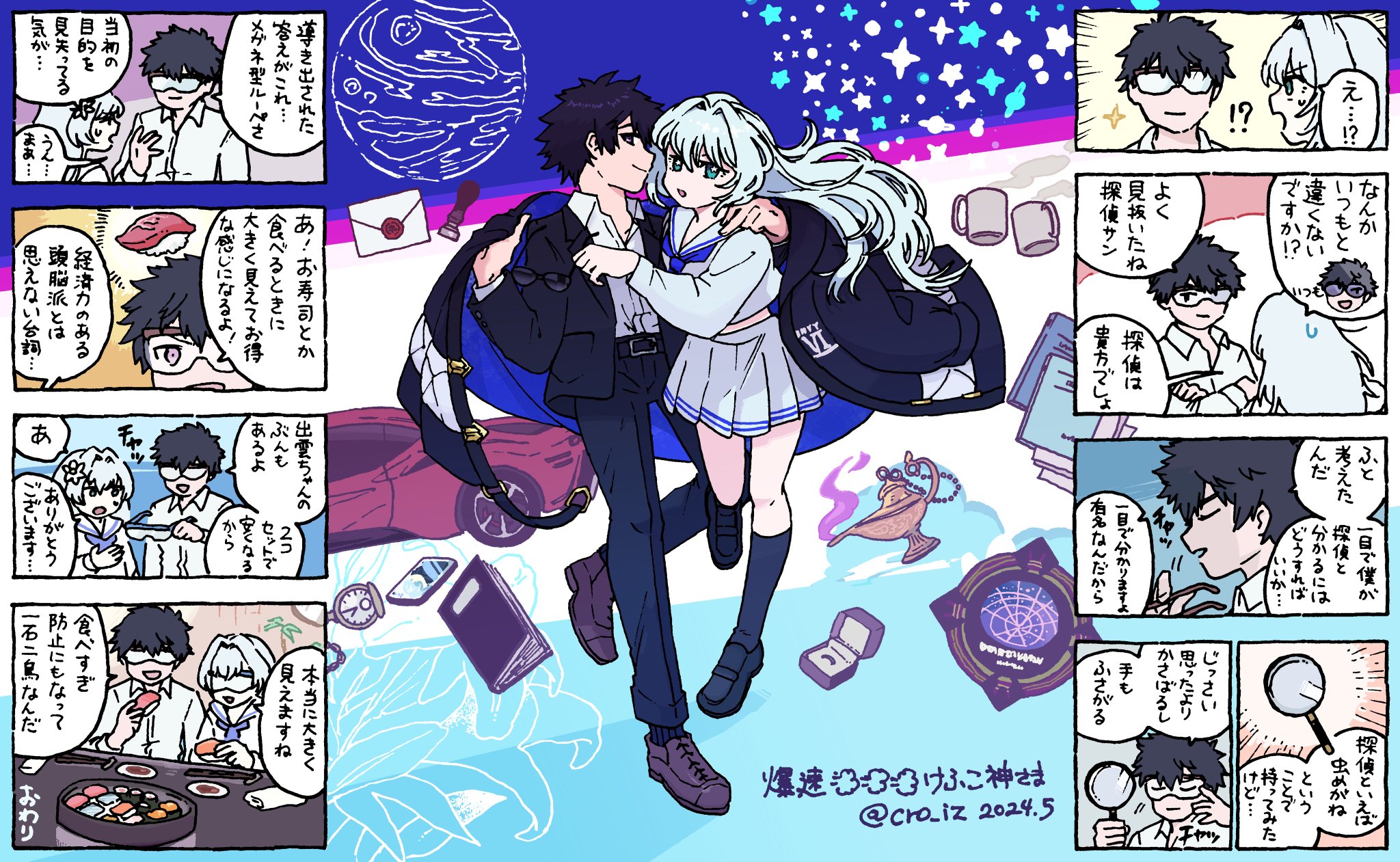 GNrt72Ja8AA0QKR.jpg:large