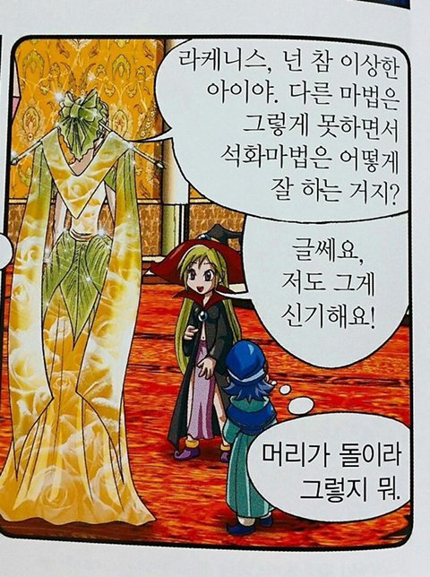 hazbin_digda's tweet photo. 또 트레 https://t.co/uDn8nSDzQE