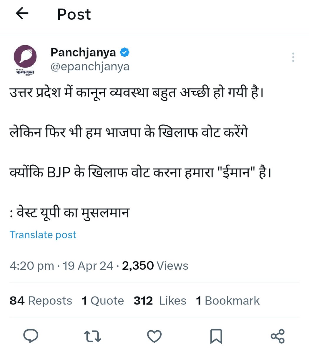 K_tyaagii's tweet image. Modi govt ne kabhi Hindu Muslim me koi bhed nahi Kiya,sabka equal Vikas Kiya lekin Muslims BJP ko vote nahi karte coz BJP supports Hindus still hindus r busy in secularism &amp;amp; Bhai chara with Abdul.. Vote for BJP
#SabseSolidModiInterview
#BiharMeinAmitShah
Ghatkopar
Akhilesh yadav