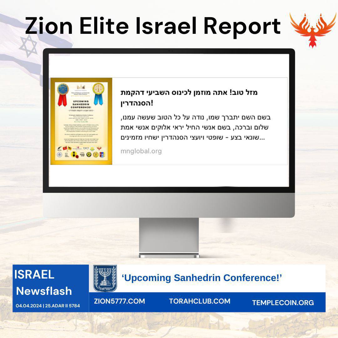You are invited 🇮🇱 for the 

Upcoming #Sanhedrin #Conference on the 21st of May 2024 🇮🇱

🔸mnglobal.org/post/%D7%9E%D7…

#support the #Sanhedrininitiative
fundrazr.com/campaigns/028m…