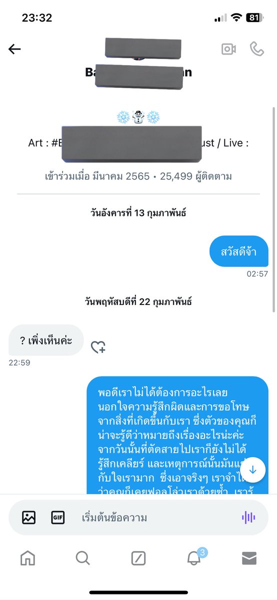 อิ่มจัง🧡🌱 tweet media