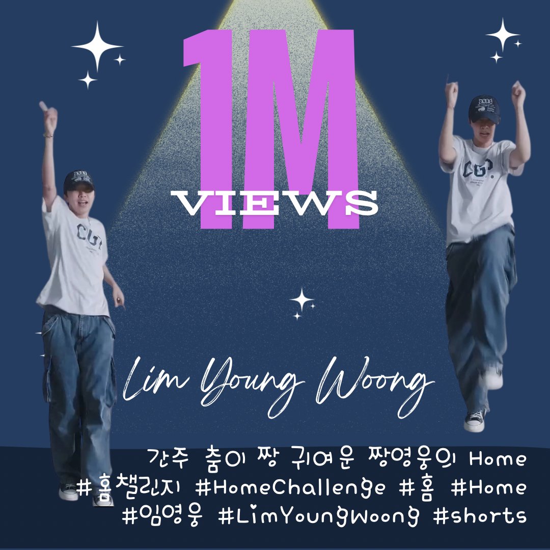 blueone684142's tweet image. 임영웅 유튜브 간주 춤이 짱 귀여운 짱영웅의 HOME #홈챌린지 #HomeChallenge #홈 #Home 100만뷰
춤신춤왕 댄싱히어로 🩵
#임영웅 #limyoungwoong #임영웅_음원강자 #임영웅팬덤 #임영웅_kpop #임영웅_온기_HOME
출처:LYW_official/편집:별빛감성&amp;amp;영심