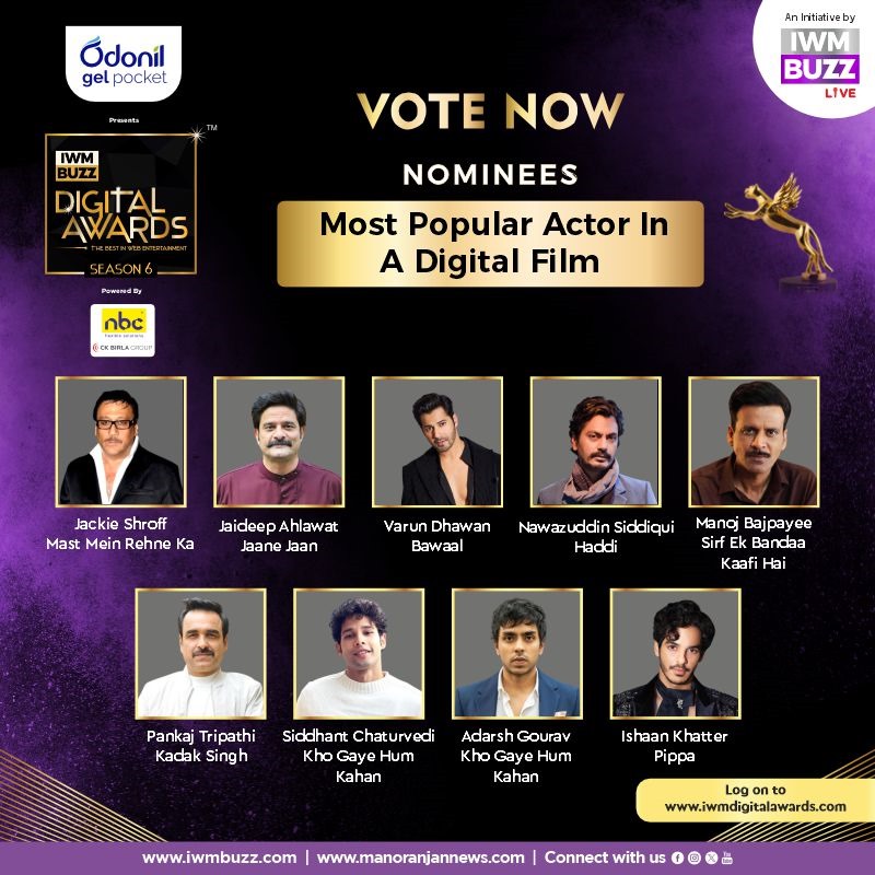 Announcing Nominees: Vote For Most Popular Actor In A Digital Film Now At IWMBuzz Digital Awards Season 6
India's Original and Biggest OTT & Web Entertainment Awards 

#JackieShroff #MastMeinRehneKa (Prime Video) @bindasbhidu
#JaideepAhlawat #JaaneJaan (Netflix) @JaideepAhlawat