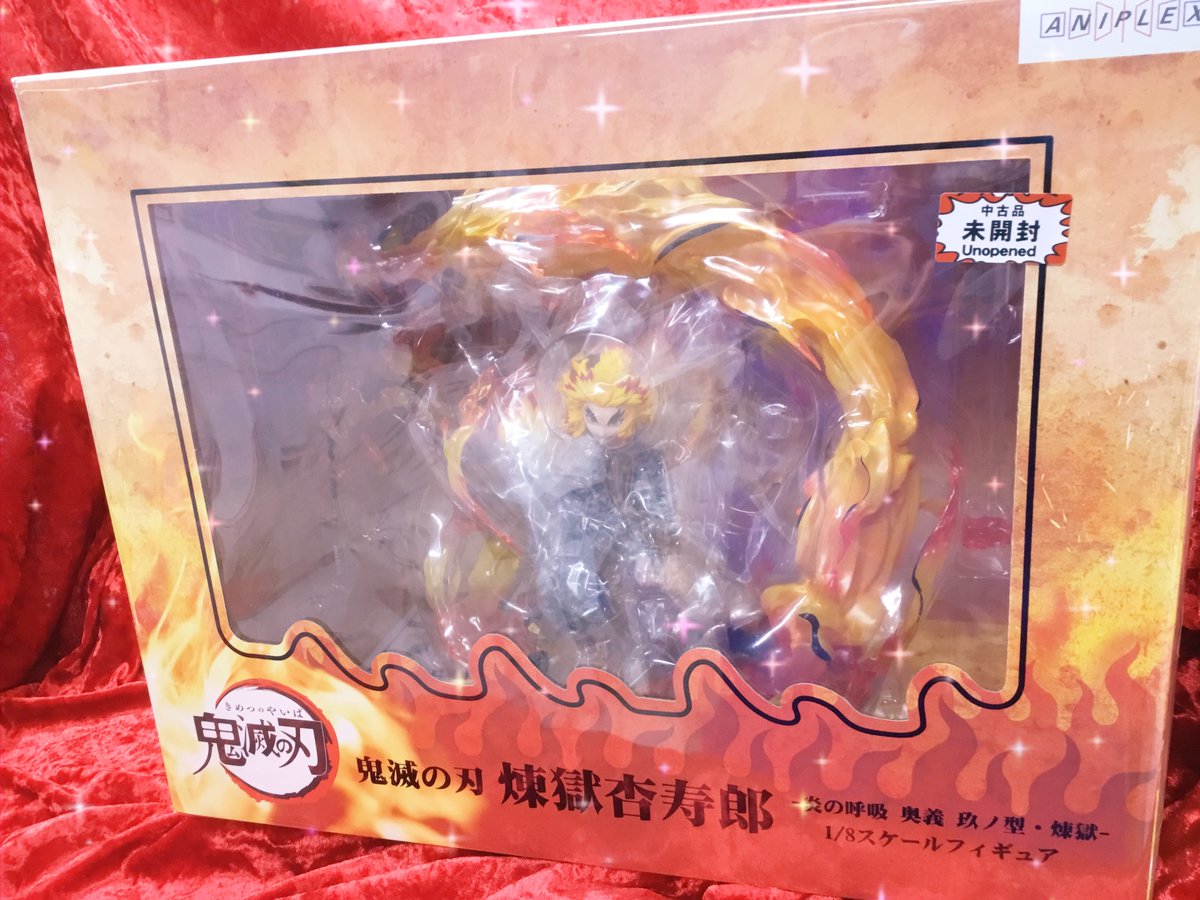 煉獄杏寿郎 アニプレックス 炎の呼吸奥義 玖ノ型・煉獄-1/8スケール