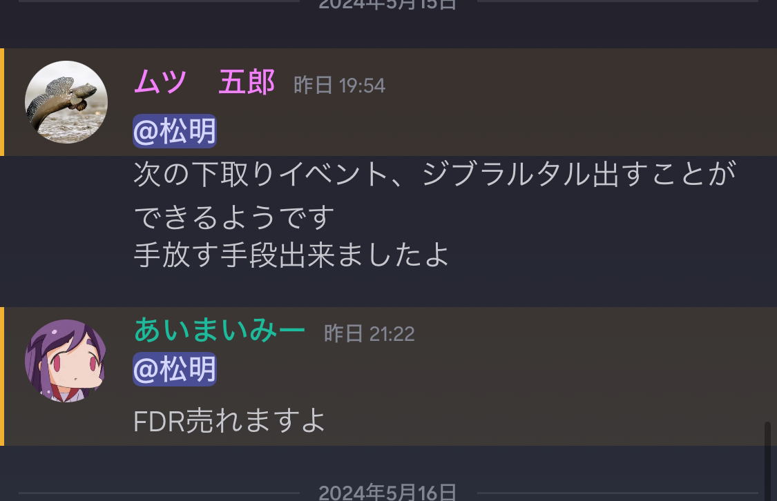 普段から研究Pドブ捨てしただの鋼鉄ドブ捨てしただの嘆いてたらバカ煽られてるんだけど。

煽らRest。