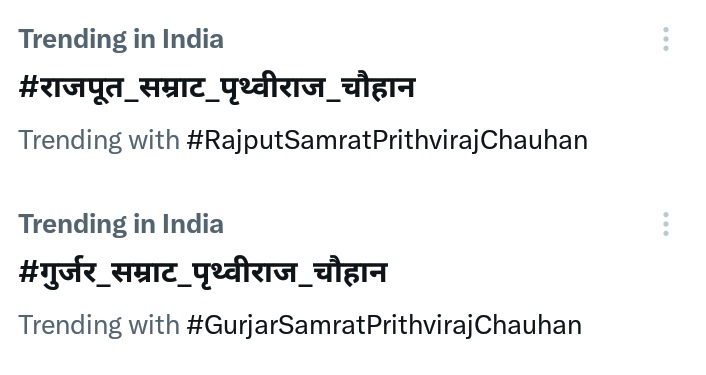 पृथ्वीराज चौहान, महाराणा प्रताप, शिवाजी महाराज, बाजीराव आदि....

भारत मां के ऐसे वीर योद्धाओं को क्या जातियों में बांटना उचित है..??

मुझे तो ये सभी अपने लगते हैं, और सभी हिन्दुओं के लिए एक समान पूजनीय हैं।
अगर इनसे कुछ सीखना ही है, तो इनके व्यक्तित्व को अपने अंदर उतार