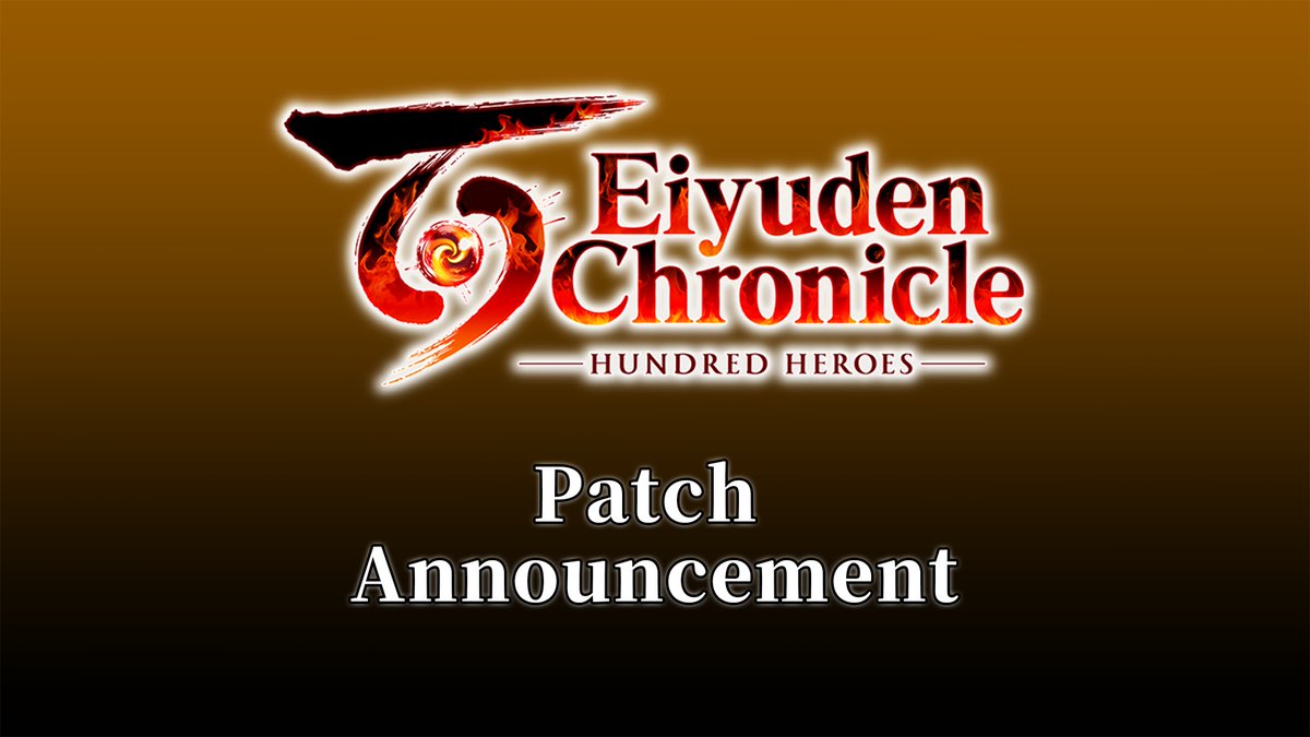 Patch Announcement（May 16, 2024 0:00JST）

A new patch has been distributed.

Platforms:
PC, PS5, PS4

Issues resolved:
1) Progression issue that occurs in the main story event if your HQ's development level is 2 or higher.

2) Score calculations in Cooking Battle.

3) Accessory