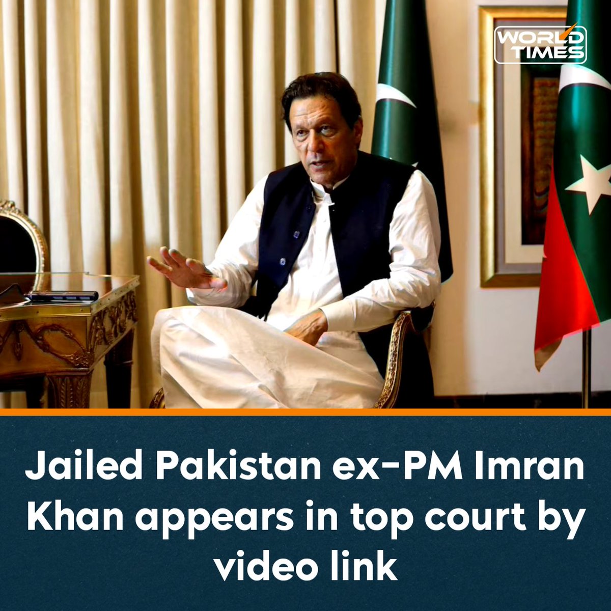 Pakistan's former Prime Minister Imran Khan appeared in the Supreme Court on Thursday by video from prison, in connection with a case he has filed against amendments to Pakistan's anti-graft laws.

His video appearance was expected to be streamed live on the court's website and
