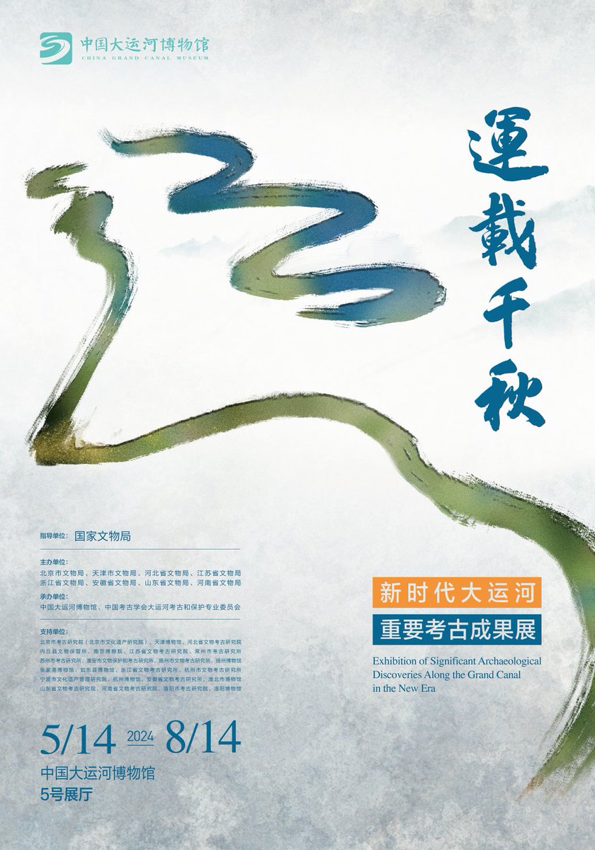 Commemorating the 10th anniversary of the #GrandCanal’s @UNESCO #WorldHeritage site listing, the China Grand Canal Museum in Yangzhou, #Jiangsu province, has unveiled an exhibition featuring significant archaeological discoveries along the ancient artificial waterway.🌟 🥳

Some