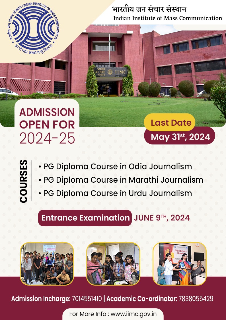 #IIMC_Admission24 Hurry Up! Last date of Application for #IIMCAdmissions 2024 for PG Diploma in Language Journalism Courses (Urdu, Marathi & Odia) is 31st May, 2024. Click here for more details👇 iimc.gov.in #IIMCAdmission24 #Journalism #Media #AdmissionOpen