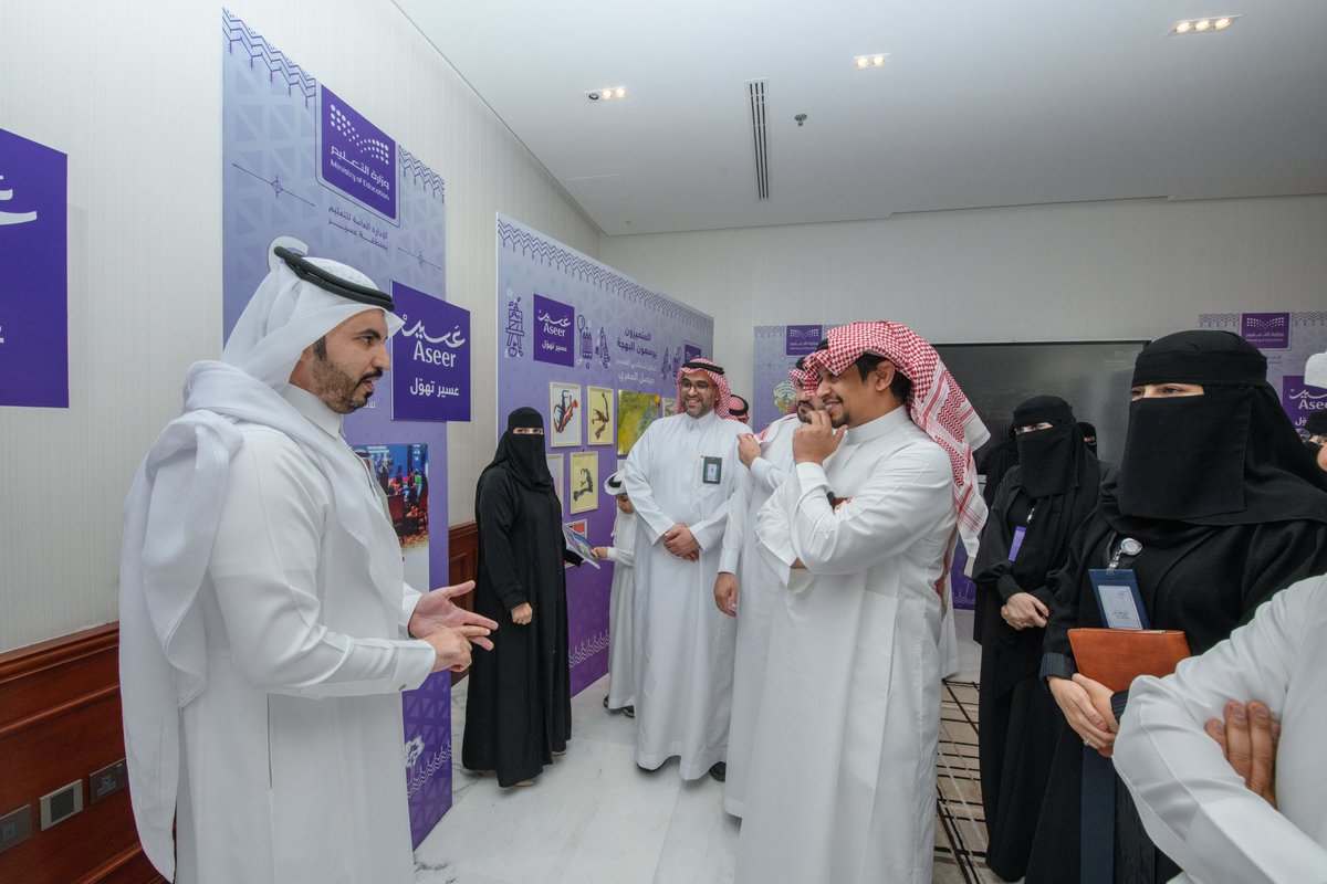 إدارة تعليم عسير tweet media