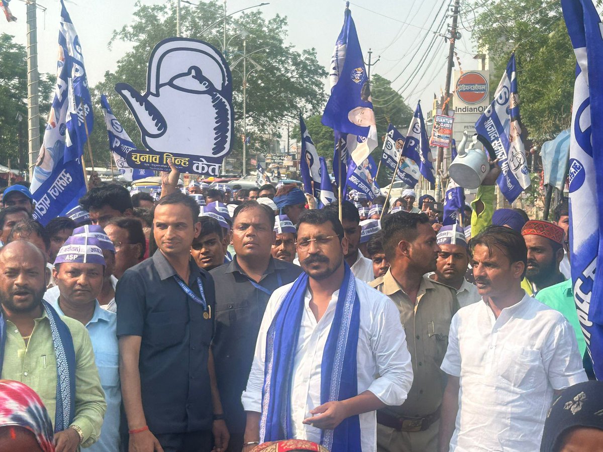 डुमरियागंज लोकसभा क्षेत्र में आजाद समाज पार्टी (कांशीराम) के प्रत्याशी चौधरी अमर सिंह जी के लिये प्रचार में अपनों के बीच।