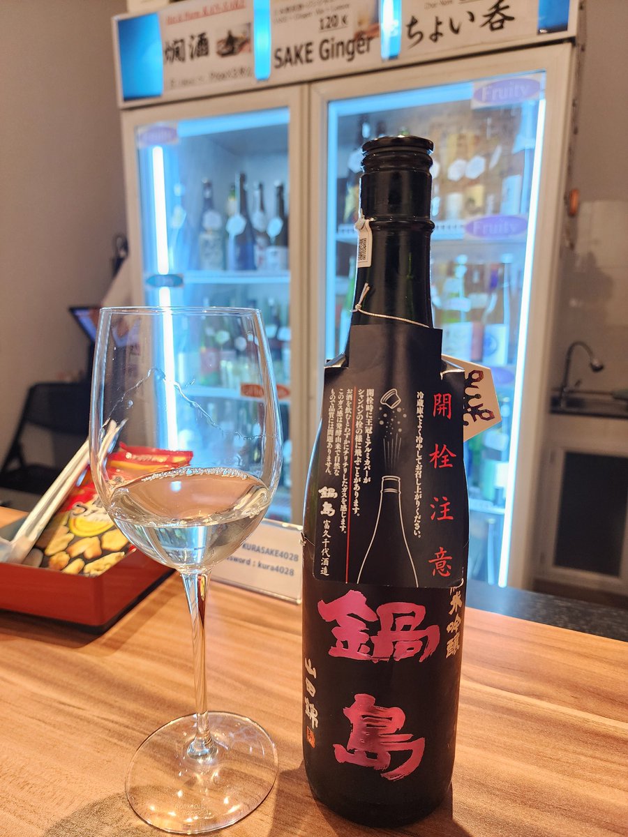 たまには日本酒！鍋島といえば、戦国武将 鍋島直茂。そこに惹かれて注文！九州佐賀のお酒。