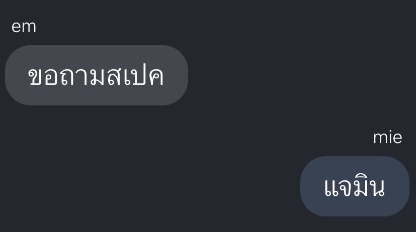 klao21's tweet photo. สเปคนี่มีขอเดียวง่ายๆเลยจิง https://t.co/bM4uqi86b1