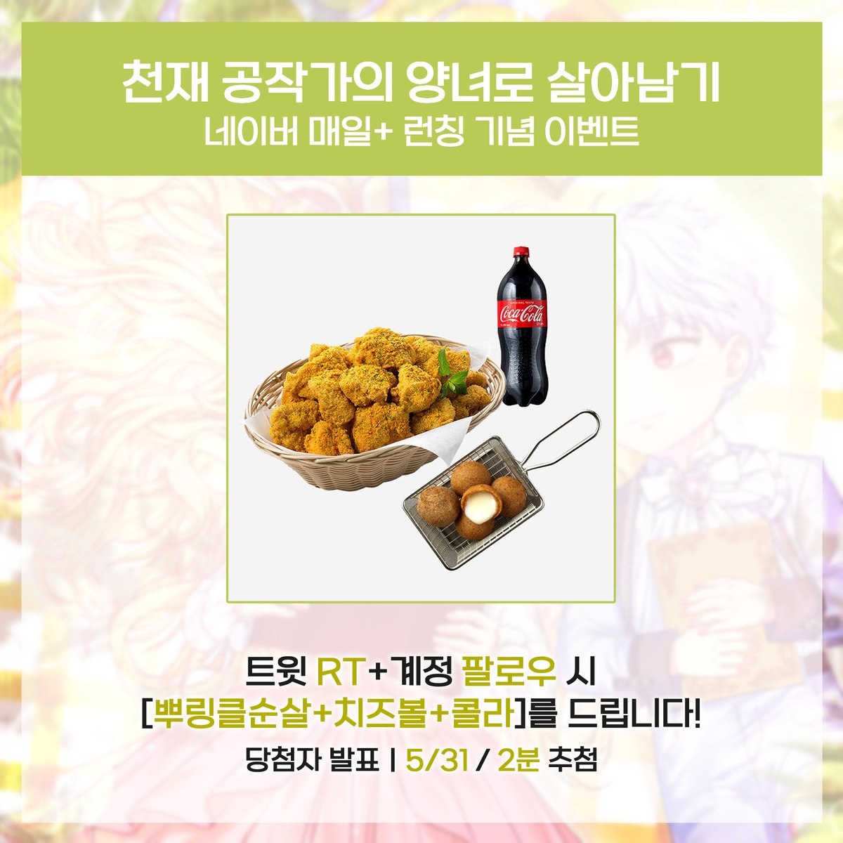 레이블_레드 아이스 tweet media