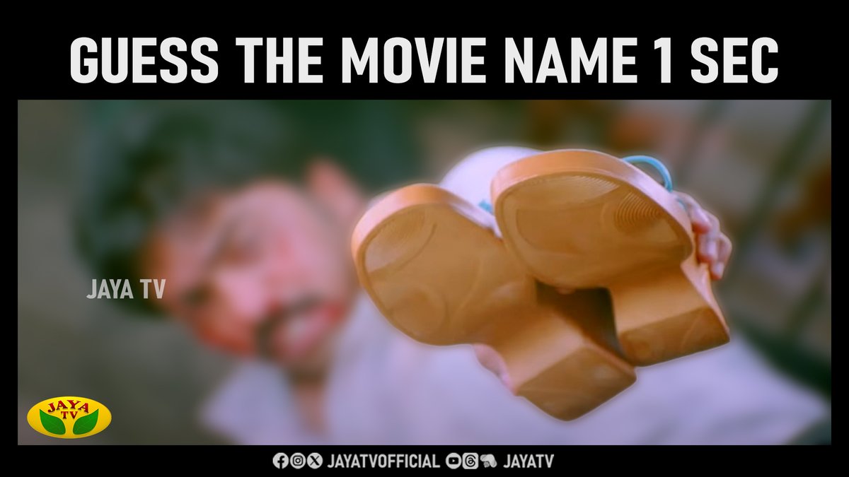 Guess The Movie Name

#Guesswho #Guessthemoviename #comment #Moviename #Jayatv