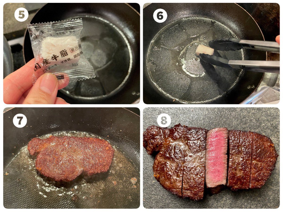 一生役立つ＂最高のステーキ焼き方＂ 絶対失敗しないパーフェクトマニュアル 1番大事なコトは… 【肉が＂焼かれてることに気付かない＂極弱火で焼くこと】 肉にストレスをかけずに焼くと、肉の繊維が縮まないから切っても全く肉汁が出ない でも噛んだらジュワァァァア！って洪水