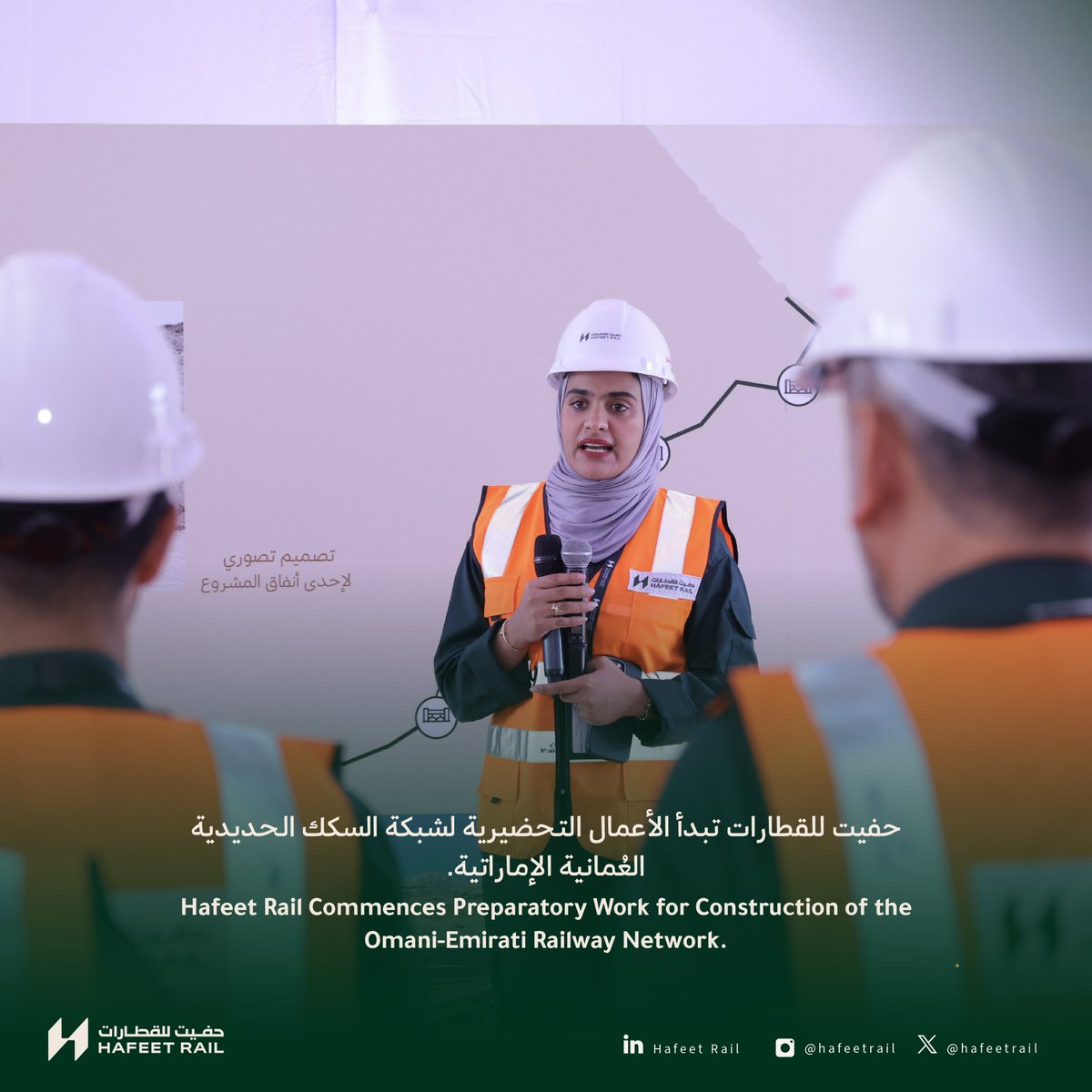 hafeetrail's tweet image. قدم فريق من المهندسين المشرفين على مشروع #حفيت_للقطارات شرحًا مفصلًا حول الأعمال الإنشائية للشبكة، وأهم الحلول المبتكرة التي تم توظيفها لتسهيل تنفيذ شبكة السكك الحديدية المشتركة.