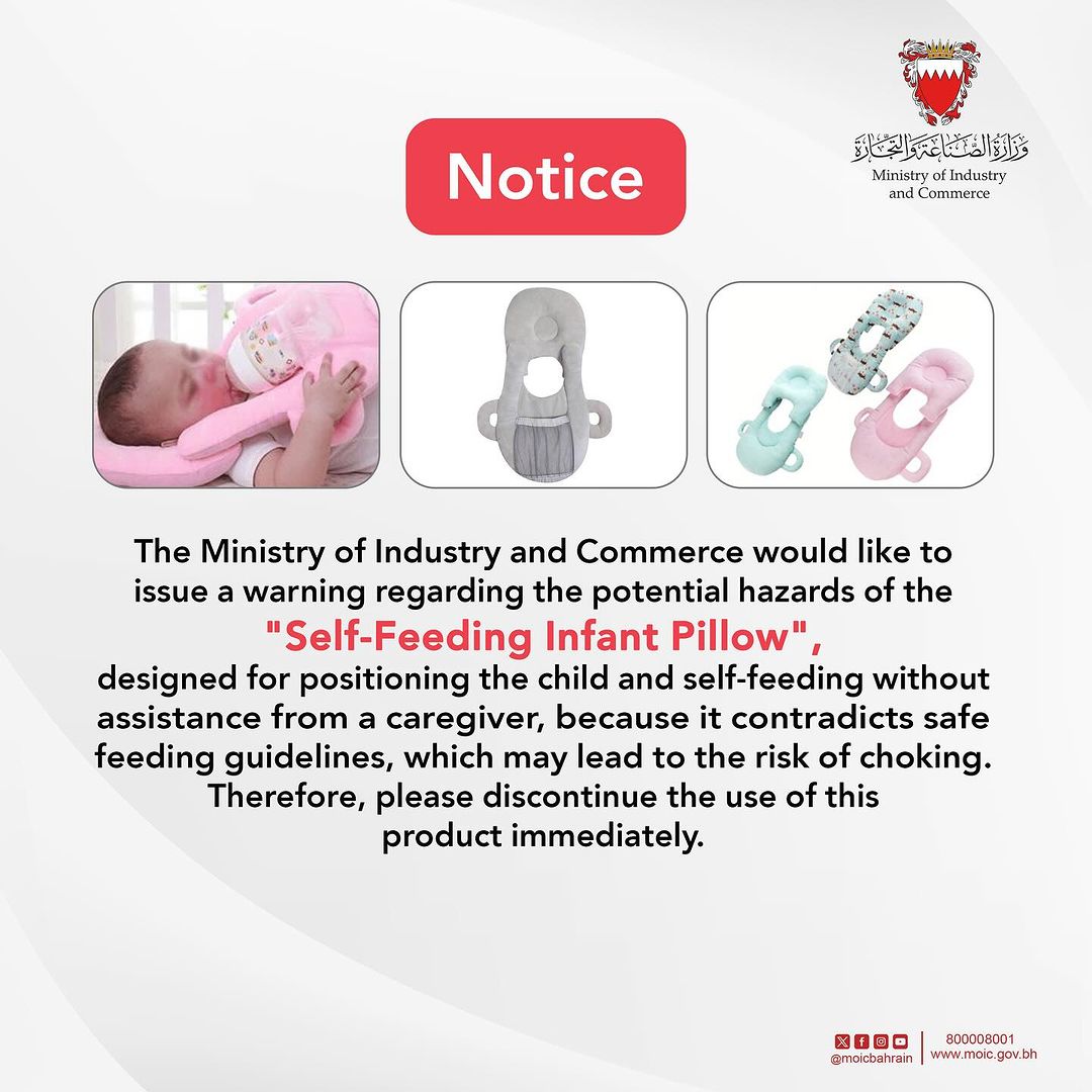 Important safety alert for parents!

The Industry and Commerce Ministry has issued a warning about 'Self-Feeding Infant Pillows.' These pillows, designed to prop a bottle for unsupervised feeding, can prove life-threatening for a baby as it poses a risk of choking.

The ministry