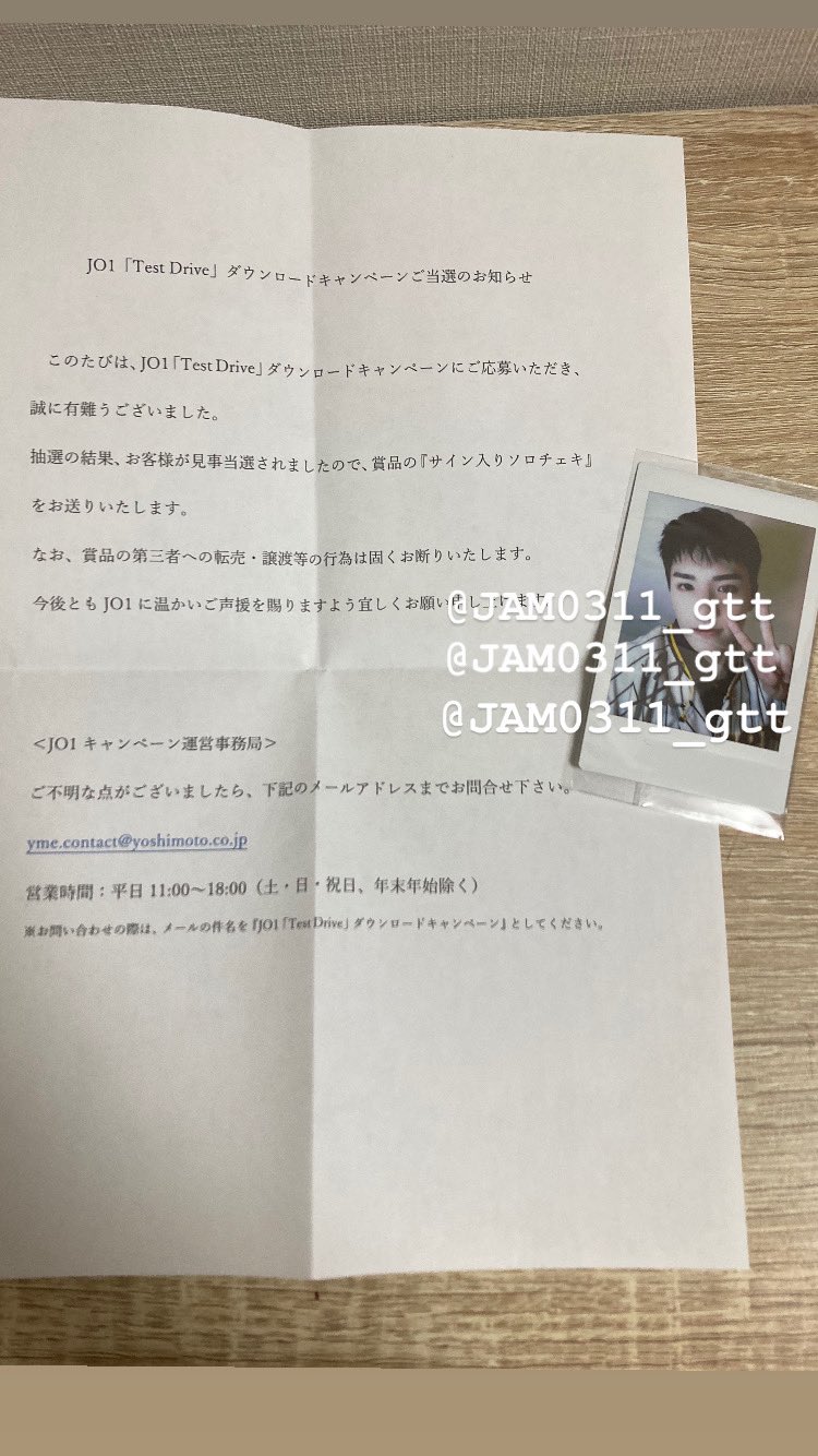 川西拓実　直筆サイン入りチェキ なるちぇ on X: 