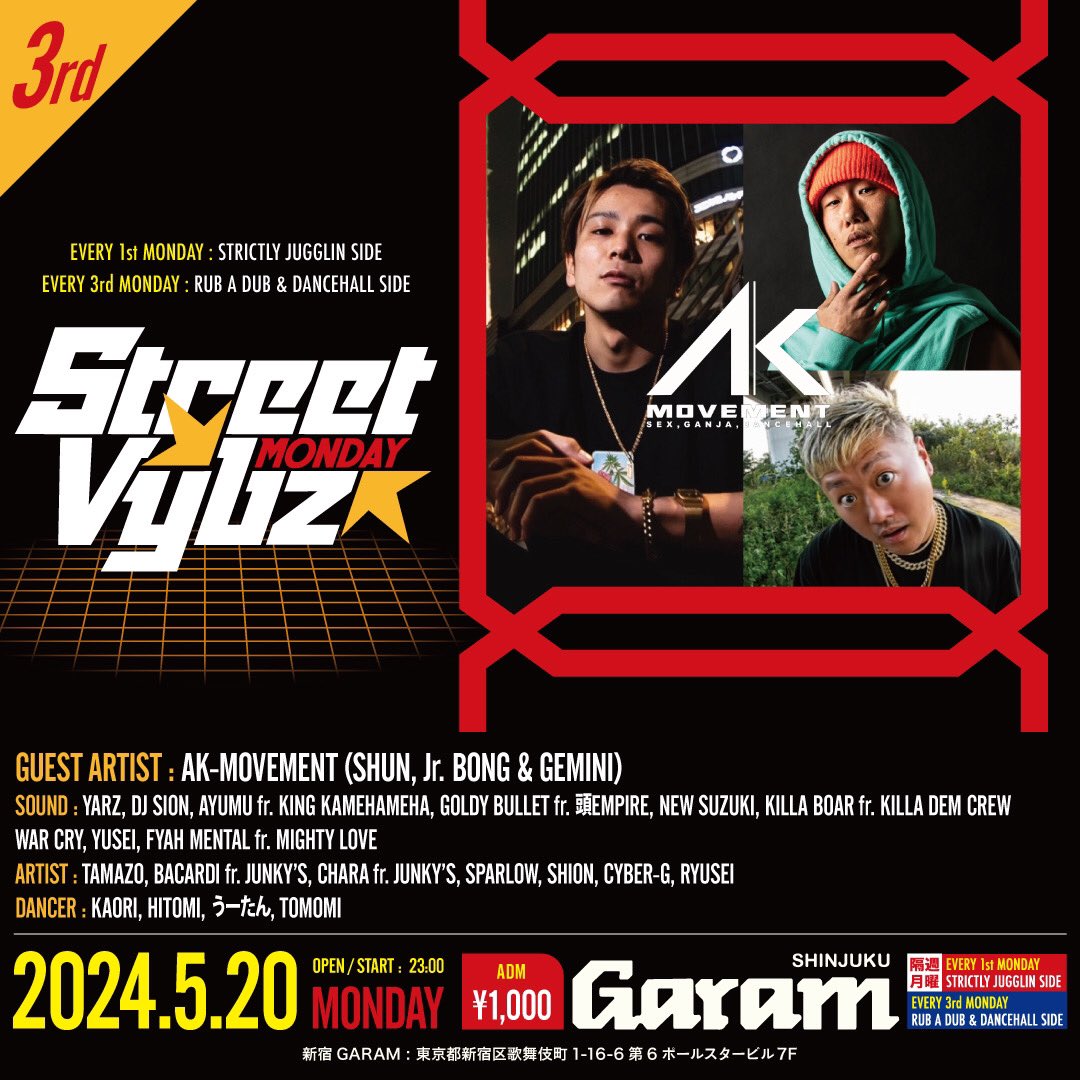 来週第3月曜は #ストマン ！ SHUN, Jr. BONG & GEMINI fr. AK-MOVENENTが登場！ もちろんレギュラーメンバーも平日からフルエナジー🔥🔥ぜひチェック宜しくお願いします！