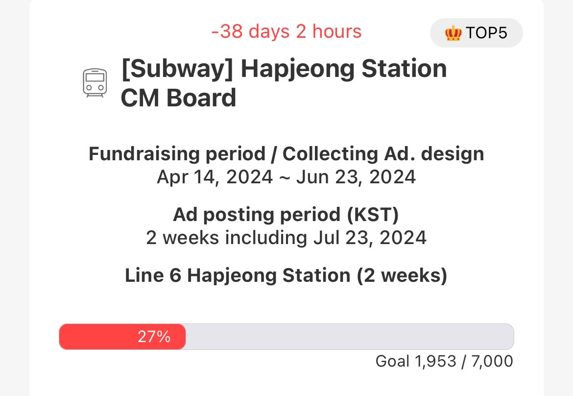 [🗳️] CHOEAEDOL FAN SUPPORT 🎯 1953/7000 diamonds 38 DAYS LEFT! You may purchase your own diamonds or donate any amount to our @YJFSFunds! Let’s reach our goals for Jaehyuk. ALL IN FOR JAEHYUK #YOONJAEHYUK #윤재혁 #ユンジェヒョク @treasuremembers
