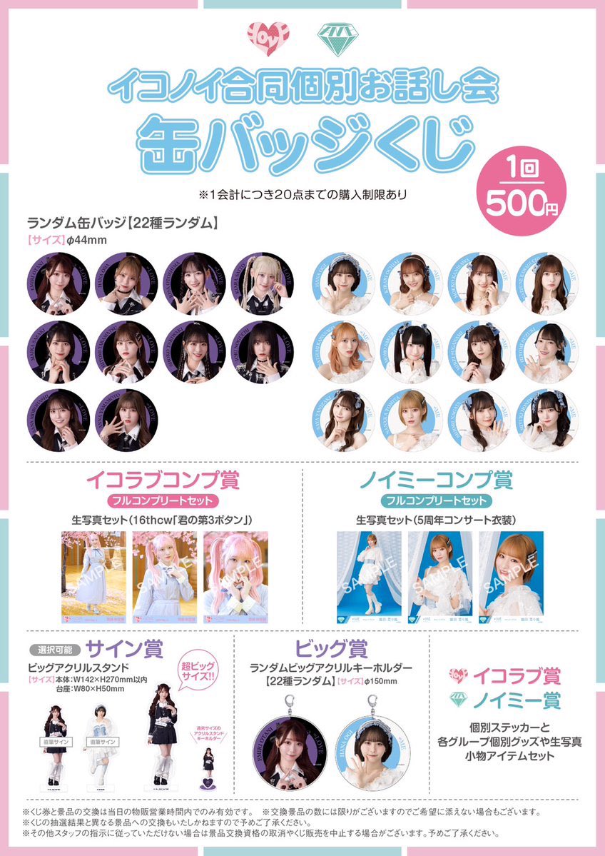 ちょっと待ってくれ.. 生写真いっぱいあるやんけ.. どないしよ？ んで