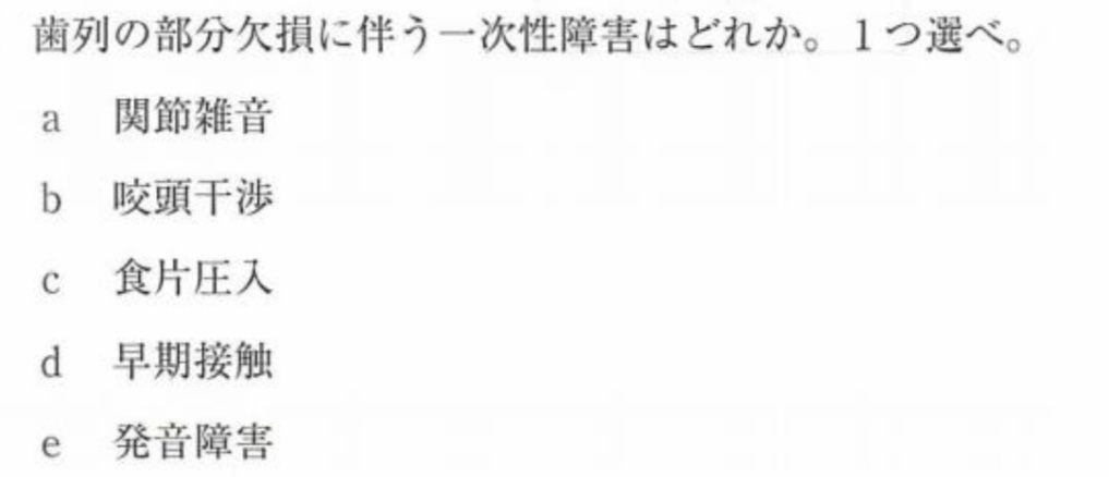 🟥クラウンブリッジから