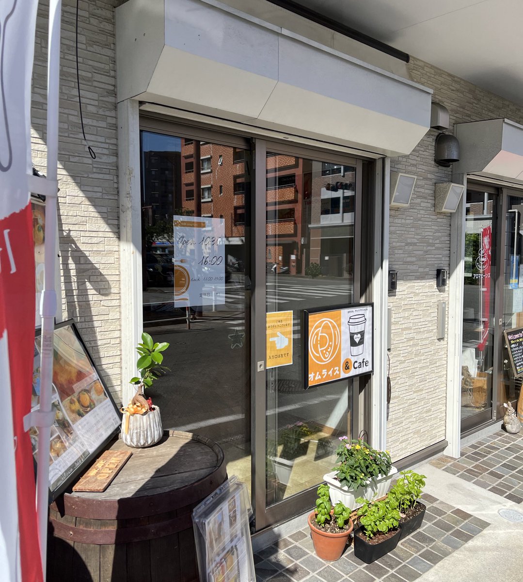 オムライス＆Cafe 
Anhelo（アネーロ）

野間にあるオムライス専門店&カフェ

今年3月オープン🎉
玉子甘味とソースの酸味最高だった！

玉子の柔らかさも🤤👍

コーヒーフロートもおすすめ
この夏、かなり売れそう！

高宮行くことあればぜひ！

#福岡グルメ