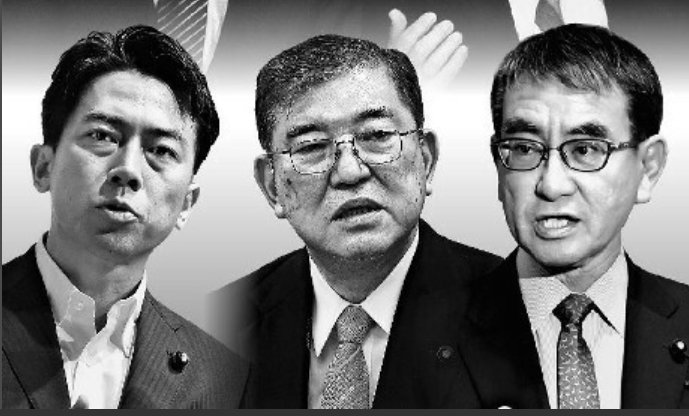 次の日本国🇯🇵の総理大臣は、この３人の中の１人だってさ…日本🇯🇵＼(^o^)／ｵﾜﾀ