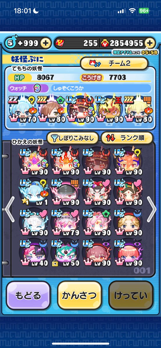 #ぷにぷに垢販売
おはじき特攻3体⭕️ メアパス変更⭕️
大手仲介⭕️ 10k〜offer