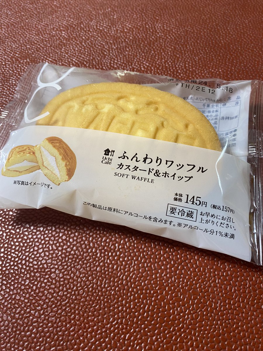 やっぱりプッチンプリン売ってないので、代わりにこれ買いました(まぁまぁの味かな)(´Д` )