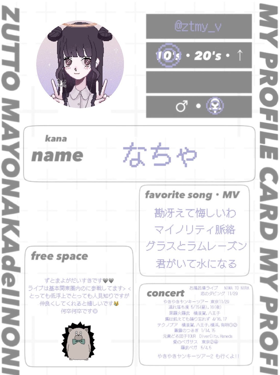 OCOめ (@OCO_me077) / X