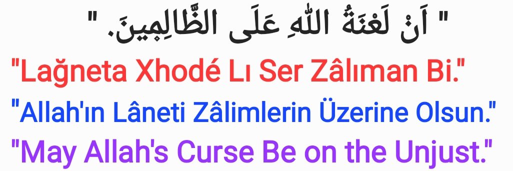 #AtaEmreAkman #LağnetullahiÂleZâlımin 🤲