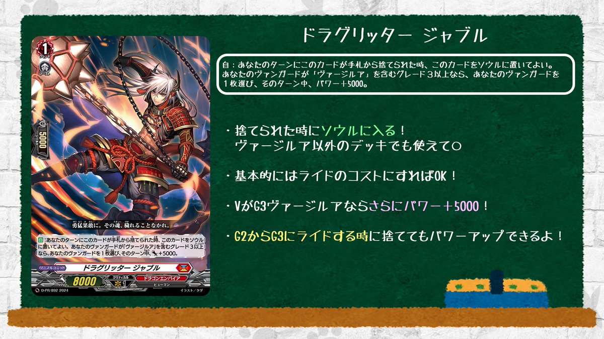 🦉#どこヴァン！ねお🐈 👇本日のカード情報はコチラ👇 コロコロ