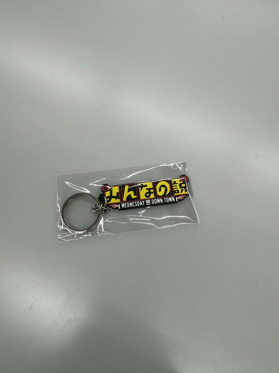 興津 豪 乃