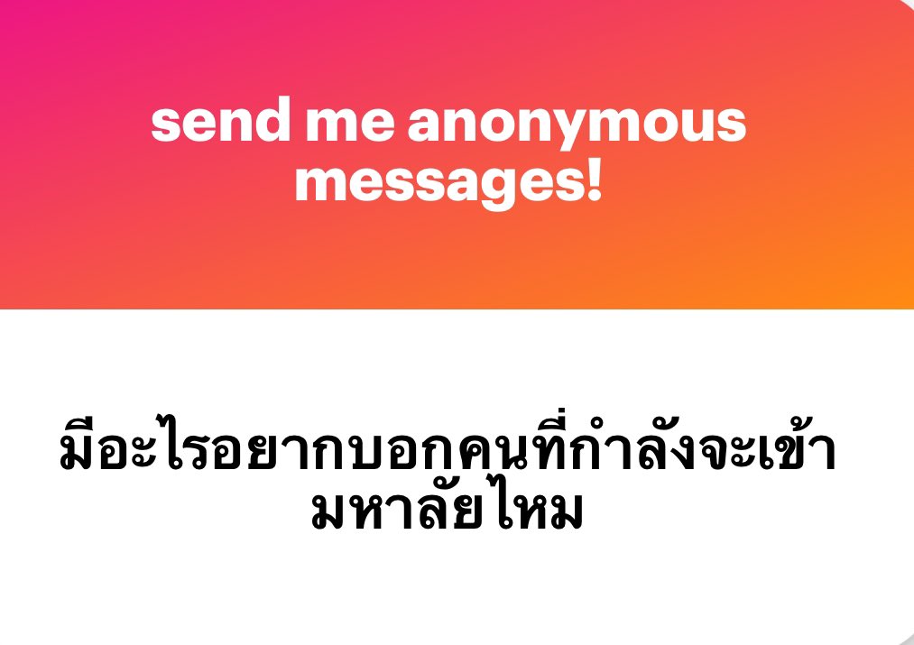 RyueieRyu's tweet image. เพื่อนดีชีวิตจะดี เพื่อนเหี้ยชีวิตมหาลัยจะล่มจม หาเพื่อนดีๆ อย่าคิดว่าทุกคนรักเรา บางคนมันอาจตอแหลลับหลังอยู่ก็ได้ 😂