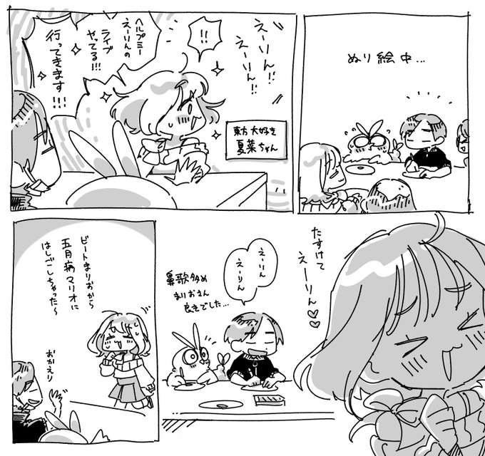 梟ページです！！ 梟の天麩羅(ﾌｸﾛｳのﾃﾝﾌﾟﾗ)(@orochitai061) さんのマンガ一覧 | ツイコミ(仮)