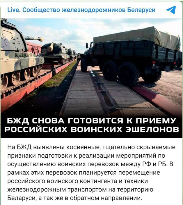 Na Białoruś jadą ogromne transporty rosyjskiej broni. Wiemy, że w 2022 było podobnie. Zachód koncentruje w Polsce ogromne zasoby wojskowe, to co się dziwić? 
Jedna głupia decyzja i nieszczęście gotowe.