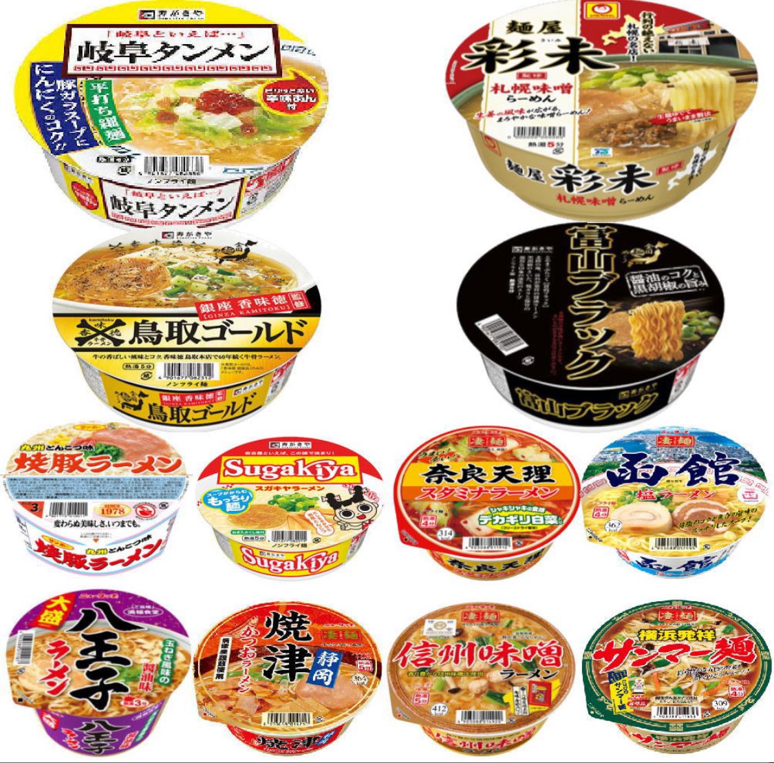 ＼その場で当たる 🎉 ／

🆕PR
ざわつく金曜日 入選 
ご当地カップ麺
を抽選でプレゼント🎁✨

アマゾン
▷ amzn.to/3wEWbtw

楽天
▷ a.r10.to/hUvlEO

📣応募方法
① 当アカウントをフォロー 
②リポスト＆いいね
③ お得な方をリプライ

📣応募期間
5月20日 23:59
当選者にはDM💌