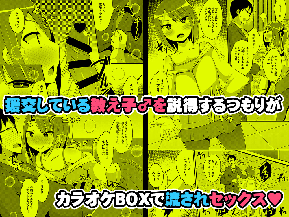 チンズリーナ未発表作品集 イチャラブ+共依存編
各サイトにて販売開始しております♡
よろしくお願いいたします♡(❛ᴗ❛人)
DLsite https://t.co/XSdG5HCuXW
FANZA https://t.co/toLqcX3TAc