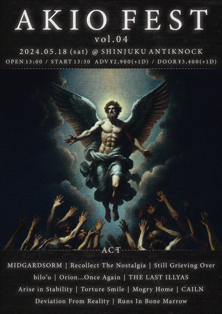 【🚨明後日🚨】 新宿ANTIKNOCK 「AKIO FEST Vol4」 MIDGARDSORM Recollect The Nostalgia Still Grieving Over bilo’u Orion…Once Again THE LAST ILLYAS Arise in Stability Tourture Smile Mogry Home CAILN🆕 Deviation From Reality Runs In Bone Marrow *RiTTLEBOYキャンセル