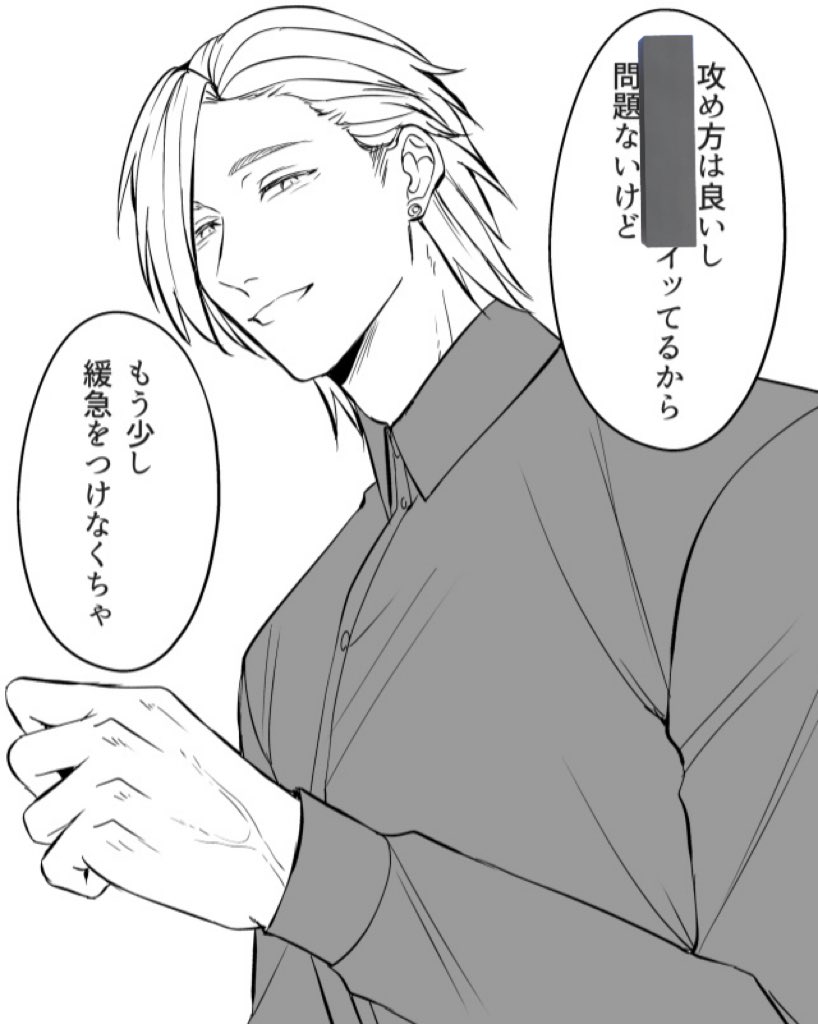 進捗!名前隠すとちょっと夢感でる… 